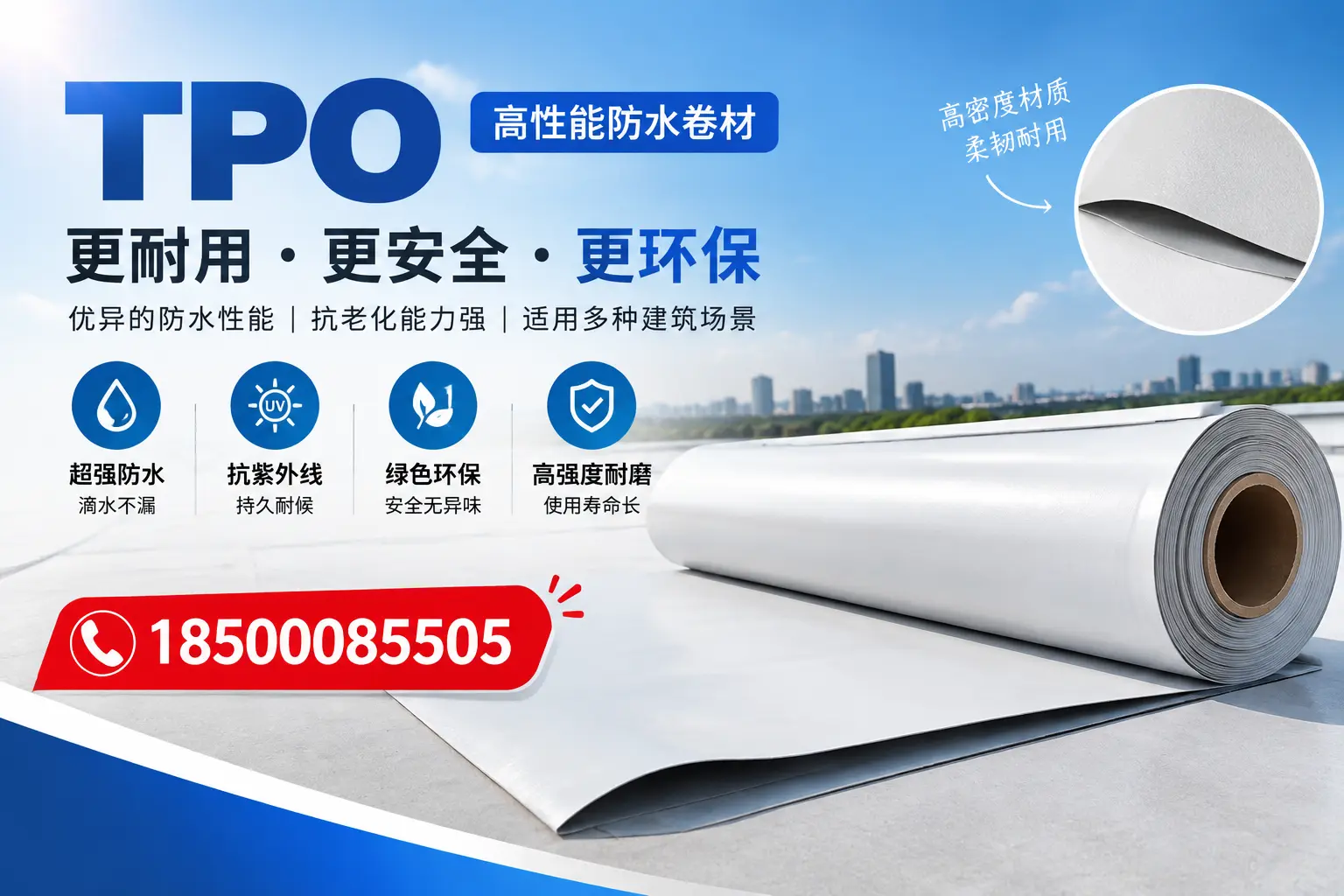 在昌都,tpo与传统材料的比较及应用建议